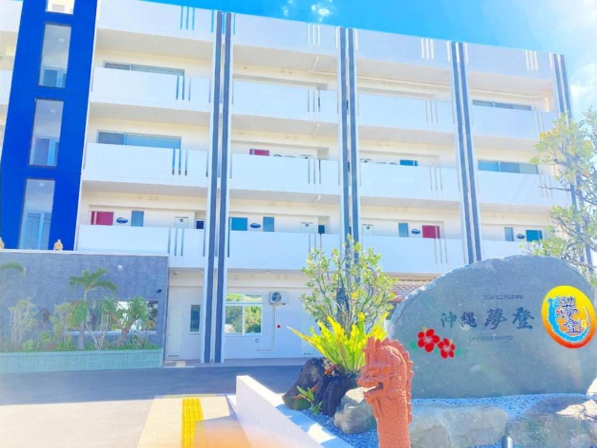 נאנג'ו Condominium Hotel Okinawa Yumeto - Vacation Stay 72970V מראה חיצוני תמונה